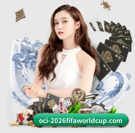 2026FIFA世界杯 APP 界面 | WorldCupChina